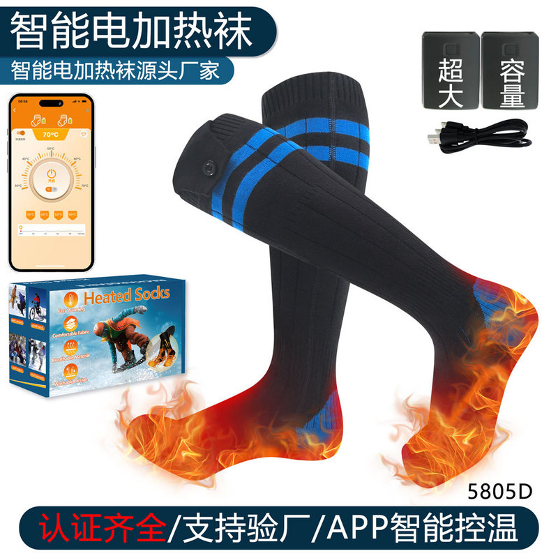 Cross-Border Hot-Selling Smart Heated Socks, Heated Socks for Outdoor Skiing, Foot-Warming Constant Temperature Electric Heated Socks