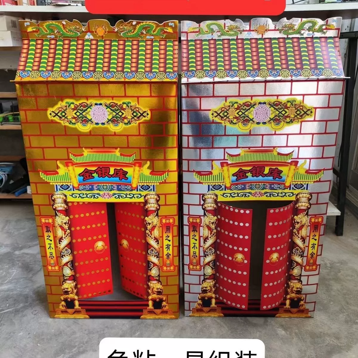 Похоронные и погребальные бумажные товары хранилище денежной коровы серебряное хранилище интегрированное хранилище яркое хранилище заводская цена