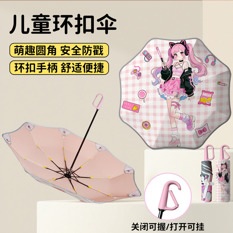 Children's Umbrella with Rounded Corners and Snap Closure, Foldable, Colorful Cartoon Design, Suitable for Primary School Students, for Sun and Rain Protection, Special for School Use Children's Umbrella with Rounded Corners and Snap Closure, Foldable, Colorful Cartoon Design, Suitable for Primary School Students, for Sun and Rain Protection, Special for School Use