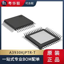 A3930KJPTR-T LQFP48 电机驱动器芯片华芯联 全新原装原品牌