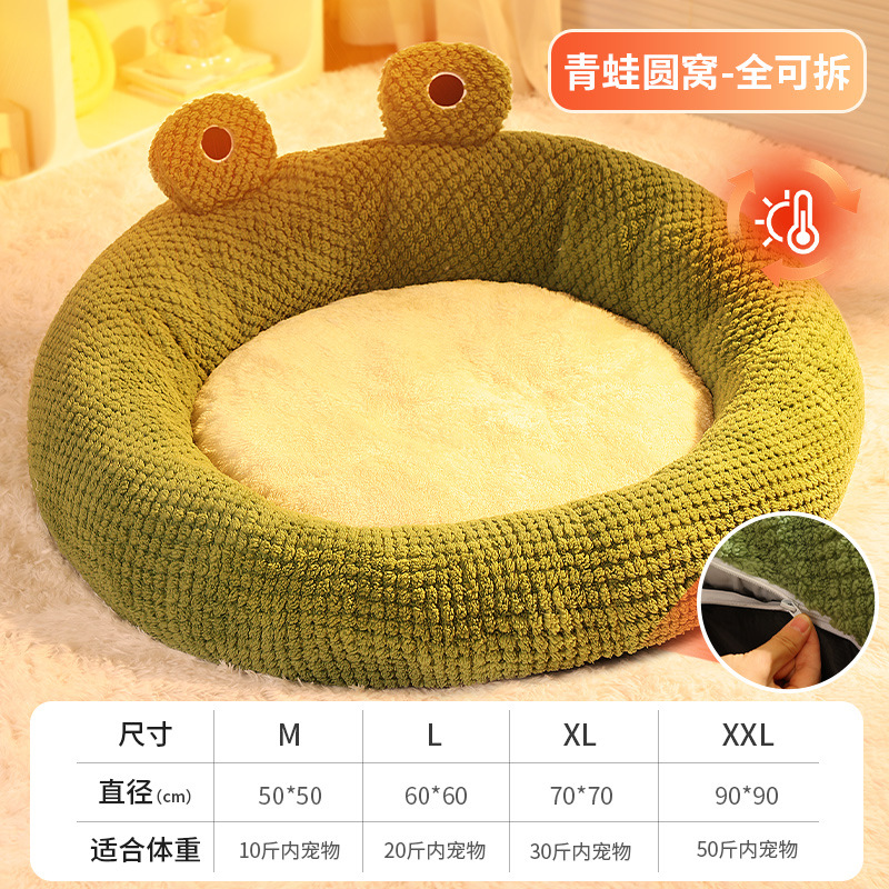 Nueva perrera caliente extraíble lavable nido mascota cuatro estaciones universal gato nido simple nido estera transfronteriza venta directa de fábrica al por mayor