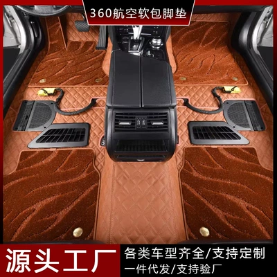 Suitable for Volkswagen Jetta Floor Mats, Full Surround Floor Mats, Special for 2012/15/17 Old Model Jetta Car Floor Mats