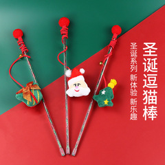 クリスマスの猫の棒は鈴の猫のおもちゃの猫の歯磨きを持っています。