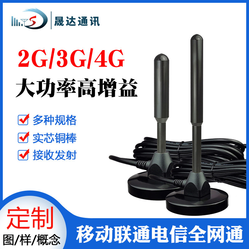 4G��ͭ����������DTU5G���׮ ·��������2.4G WIFI/433������5G