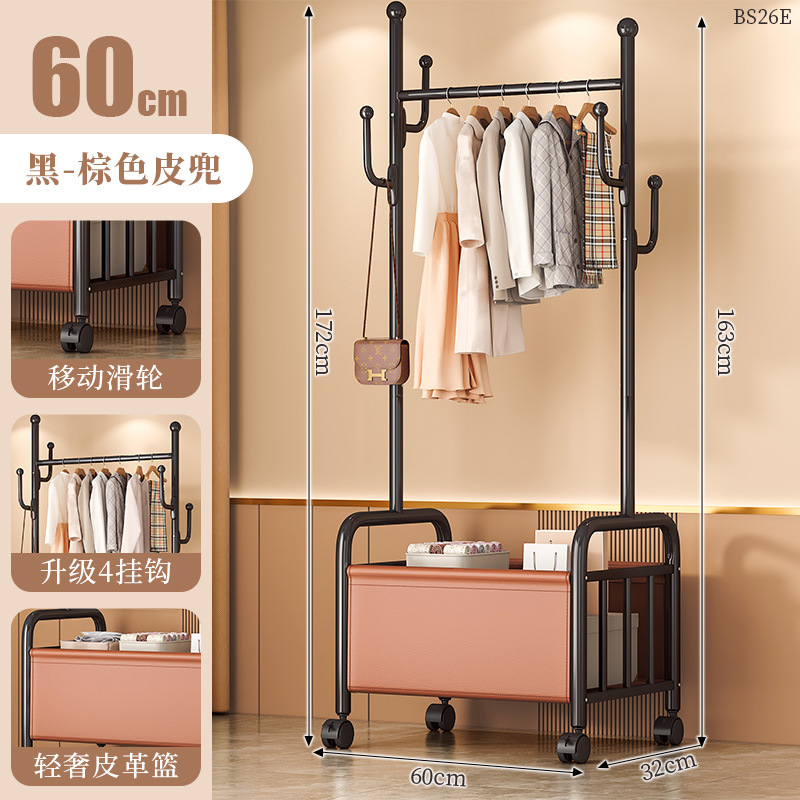 [블랙브라운 60cm] 두꺼운 옷걸이봉|옷걸이 6개 + 가죽 수납바구니