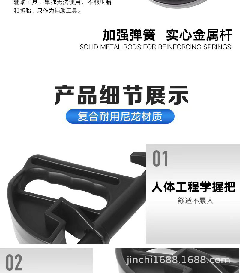 Tire Removal Tool, Tire Disassembly Accessories, Tire Installation Tool, Tire Disassembly Machine, Tire Assembly Tool Parts
