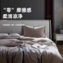 奥地利套件夏季60s床笠