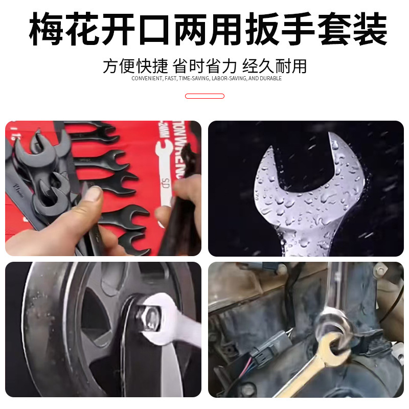 14点セット 両用レンチ・レンチツールセット トルクスレンチ・オープン両用ボード 自動車修理・修理|undefined