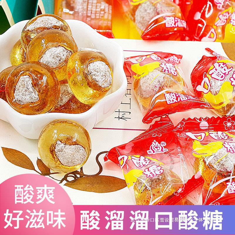Sour and sour candy 500g old-fashioned nostalgic childhood snacks sour plum candy and plum candy bulk children's day candy Sour and sour candy 500g old-fashioned nostalgic childhood snacks sour plum candy and plum candy bulk children's day candy