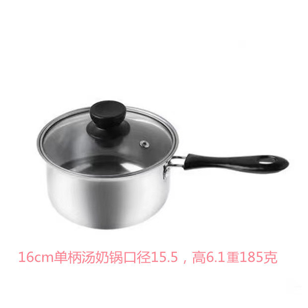 16cm 단일 손잡이 우유 냄비
