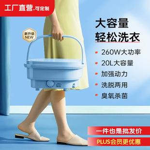 Yangzi Large-Capacity Folding Washing Machine Portable Underwear Mini Small Washing Machine Sock Washing Machine