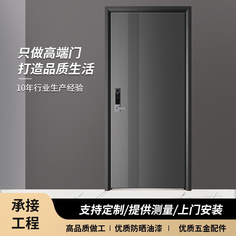 Class a Security Door, Single Entry Door for Indoor Bedroom, Villa Main Door, Free Shipping Available, Modern and Simple Design
