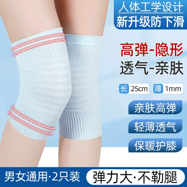 Manufacturer Wholesale, Seamless Knee Pads for All Seasons, Warm Old Cold Legs, Breathable, Comfortable, Non-slip Joint Sheaths