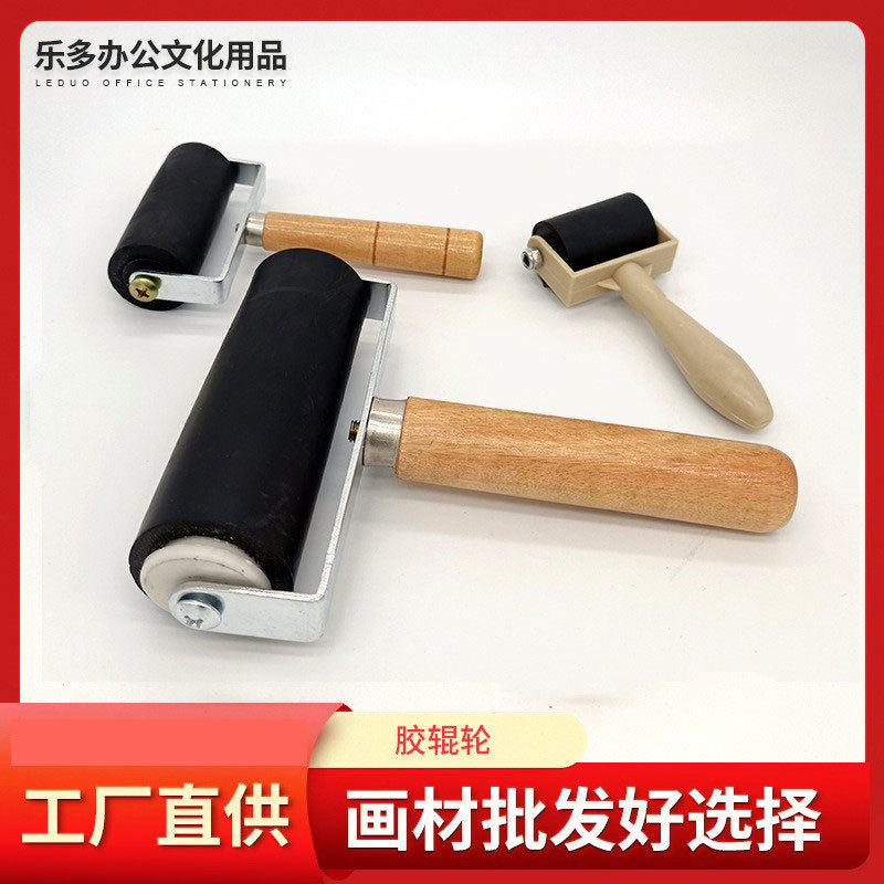 Printmaking Ink Roller Wooden Handle Ma Lian Large Rubber Roller Mushroom Tuo Children's Art Handmade Printmaking Tools Small Rubber Roller