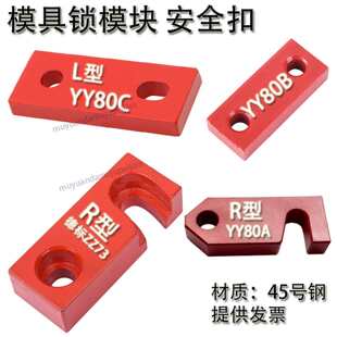 ����ģ���iģ�� �tɫ�iģ�K ��ȫ�� R�� L�� ������YY80A YY80C