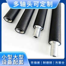 碳纤维导辊-碳纤维导辊批发、促销价格、产地货源 - 阿里巴巴