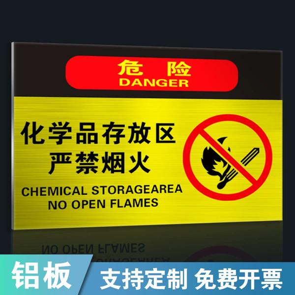 Chemical storage area (aluminum plate reflective)