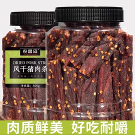 鸡肉零食;其他休闲食品;其他坚果炒货