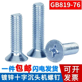 螺母;螺钉;螺栓