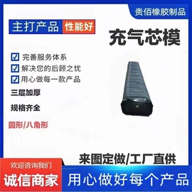 管道封堵气囊;密封胶;建筑用气囊