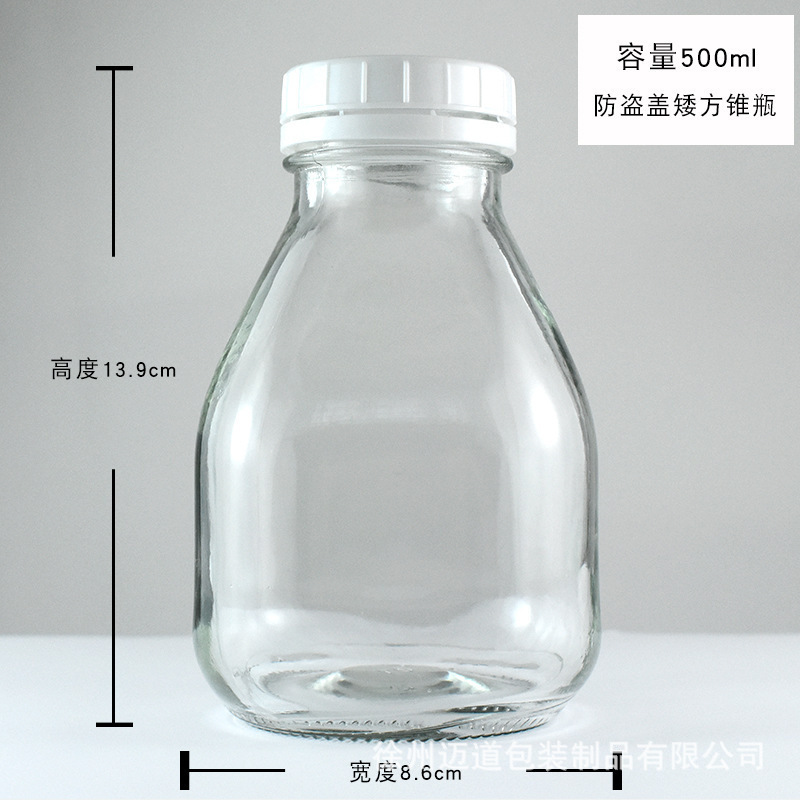 爆款小玻璃瓶适用罐装果汁饮品乳酪牛奶分装瓶 密封保鲜易清洁|undefined