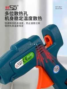 ✅ Sd-A601 Hot Melt Glue Gun Thin Mouth Thin Glue Strip Handmade DIY Household 7mm Hot Melt Glue Stick Gun