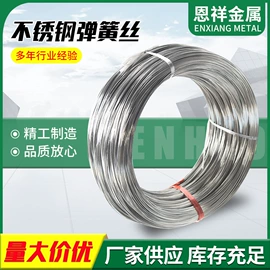 钢丝绳;不锈钢圆棒;光伏支架