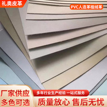 �³��wܛӲ��ɳ�l�����Ь�o�܄����B��Ƥ��ĥ�͹�PVC�����ֲ�q