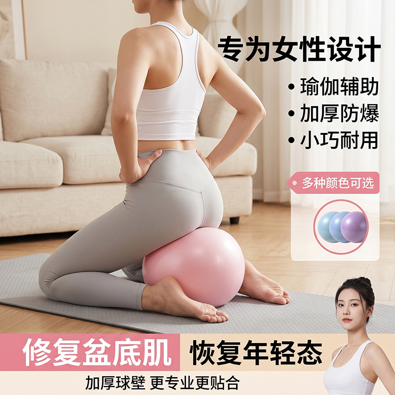 Pilates Small Ball for Adults, Yoga Ball for Slimming the Belly, Pelvic Floor Muscle Repair, Children's Fitness Ball, Explosion-Proof Octopus Ball Pilates Small Ball for Adults, Yoga Ball for Slimming the Belly, Pelvic Floor Muscle Repair, Children's Fitness Ball, Explosion-Proof Octopus Ball