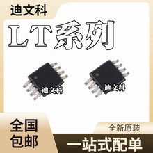LT1614CMS8 LT1614IMS8 LT1638CMS8 LT1638IMS8