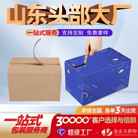 其他礼品包装;纸盒;农副产品礼品包装