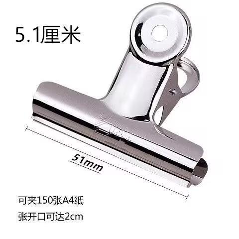 라운드 클립 50mm/개