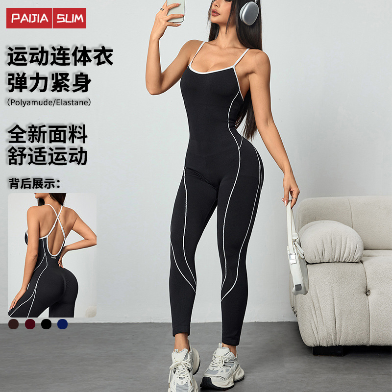 European and American Cross-Border Contrasting Color Yoga Jumpsuit Women's Long Outer Wear Peach Butt All-In-One Yoga Suit Sports Jumpsuit