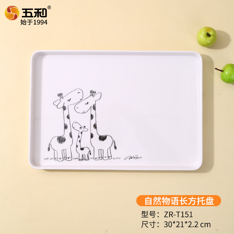 자연스토리 직사각 트레이 ZR-T151
