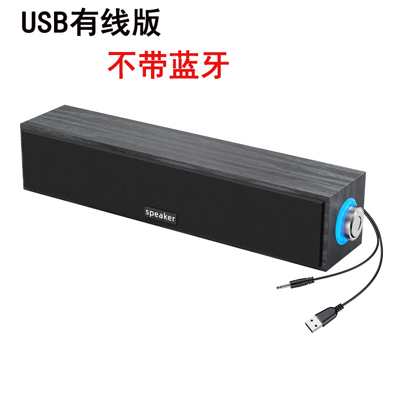 国境を越えた長いケーブルbluetoothスピーカー家庭用デスクトップデスクトップダブルスピーカーサブウーファーコンピュータ音響E1090|undefined