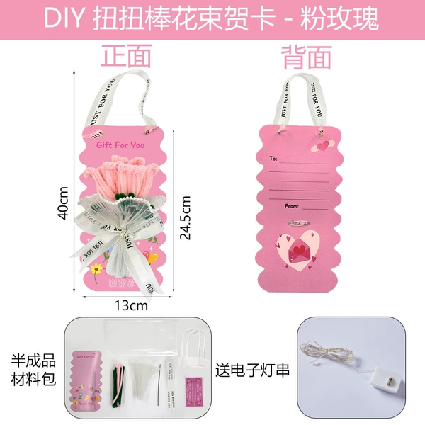 [S855（粉玫瑰）]