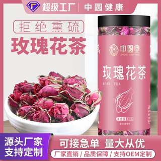 源头工厂 平阴玫瑰花茶 食用玫瑰花茶罐装花茶定制oem贴牌代加工