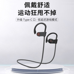 Bluetoothイヤホン無線D-20T V5.3ステレオ重低音運動ランニング耳掛け式携帯10時間長さ