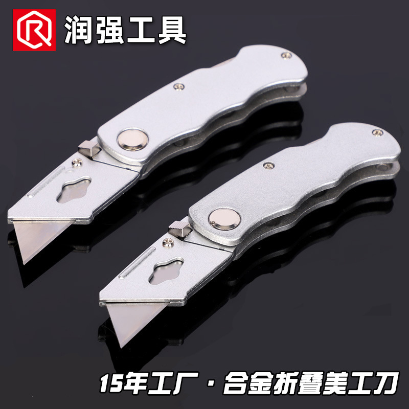 批发折叠美工刀电缆剥皮小刀铝合金裁纸刀工业级重型美工刀具