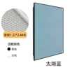 Tianhu Blue
