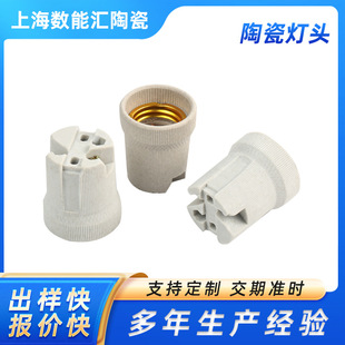 ���ɶ��ơ�E40�մɟ��^���� �Ȳ�ȫ�~ ���~���� �͸ߜ� ���I�մ�