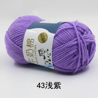 5-Strand leche algodón medio grueso sombrero hecho a mano bufanda ganchillo bebé suéter muñeca DIY material paquete fábrica al por mayor