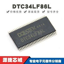DTC34LF86L ��ƬTSSOP-56 ����Ԫ���� ���ɵ�·IC �ṩBOM�䵥