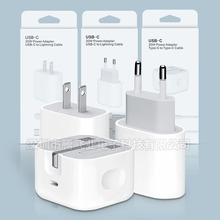 �WҎ/��ҎPD20W�O��������^�m��iphone13/12/PD����^�O��������