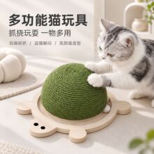 猫抓板 乌龟耐磨耐抓剑麻抓板猫咪磨爪不掉屑解闷猫抓柱逗 猫玩具