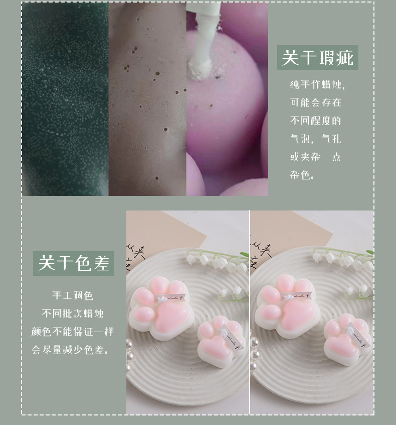 猫抓蜡烛_22.jpg