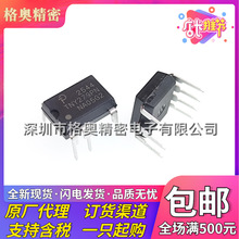 ȫ��ԭ�b TNY279PN DIP-8 700V ��� ����ʽ ���x �Դ����оƬIC