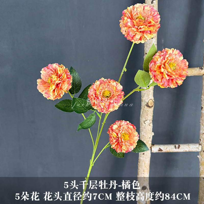 新品5头千层牡丹仿真花婚庆婚礼堂装饰花橱窗布置花锦鲤牡丹假花|undefined