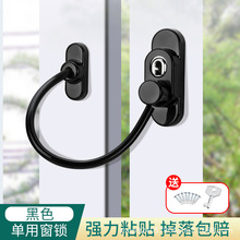 �����洰�����o�iͨ�L�T���i�����_����λ����ͯ������ȫ�i������