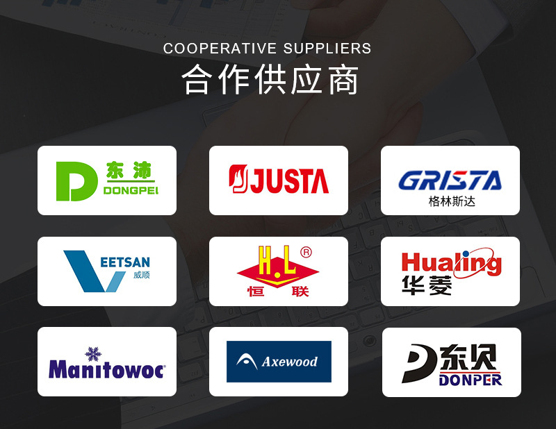 恒耀详情页补充_03